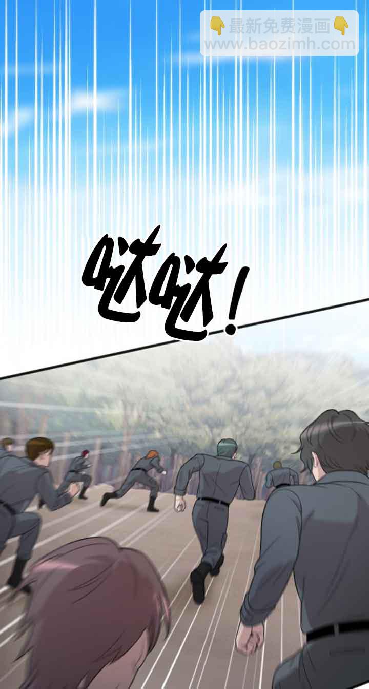 我親愛的壓迫者 - 第21話(1/2) - 2
