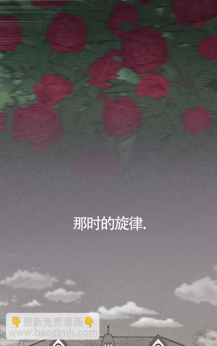 我親愛的壓迫者 - 第23話(1/3) - 4