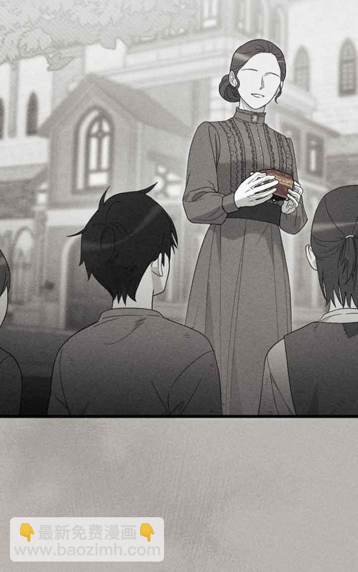 我親愛的壓迫者 - 第23話(1/3) - 1