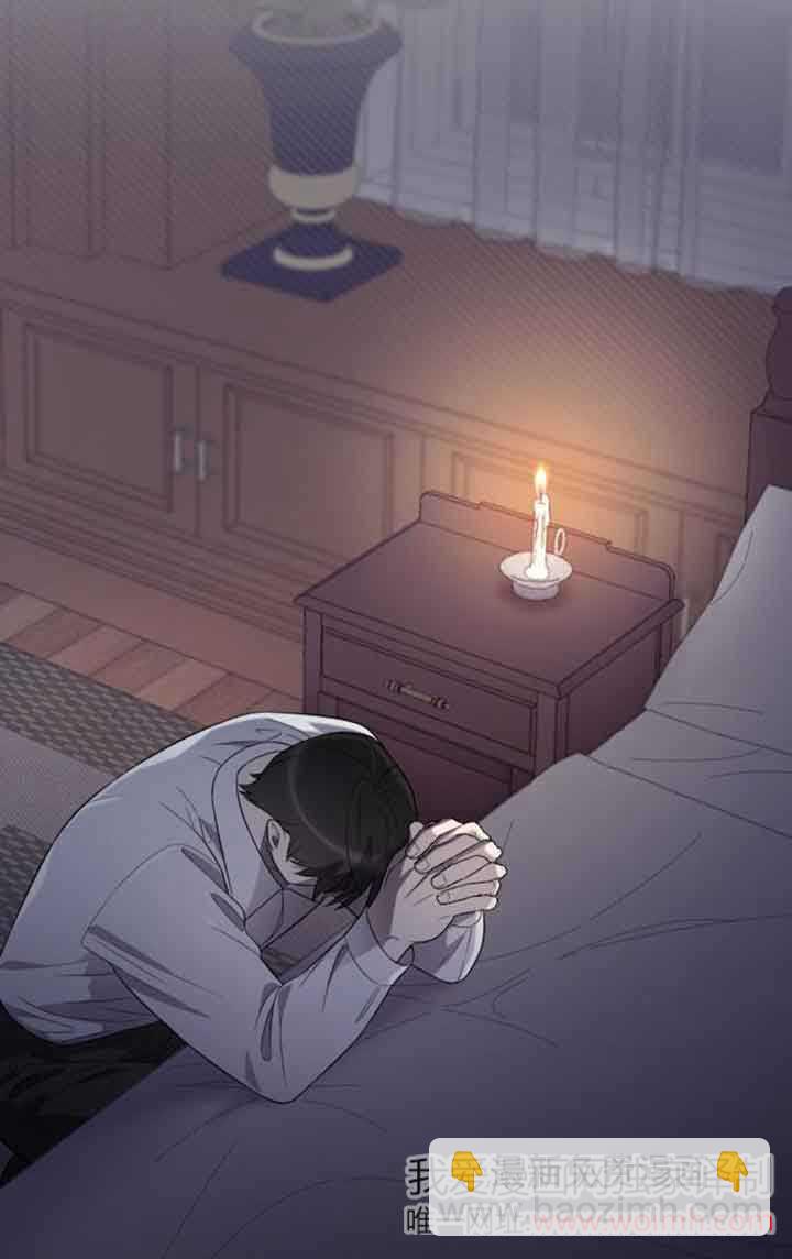 我親愛的壓迫者 - 第29話(1/3) - 3