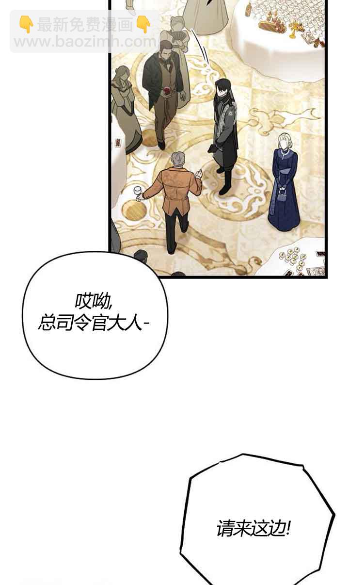 我親愛的壓迫者 - 第03話(1/2) - 7