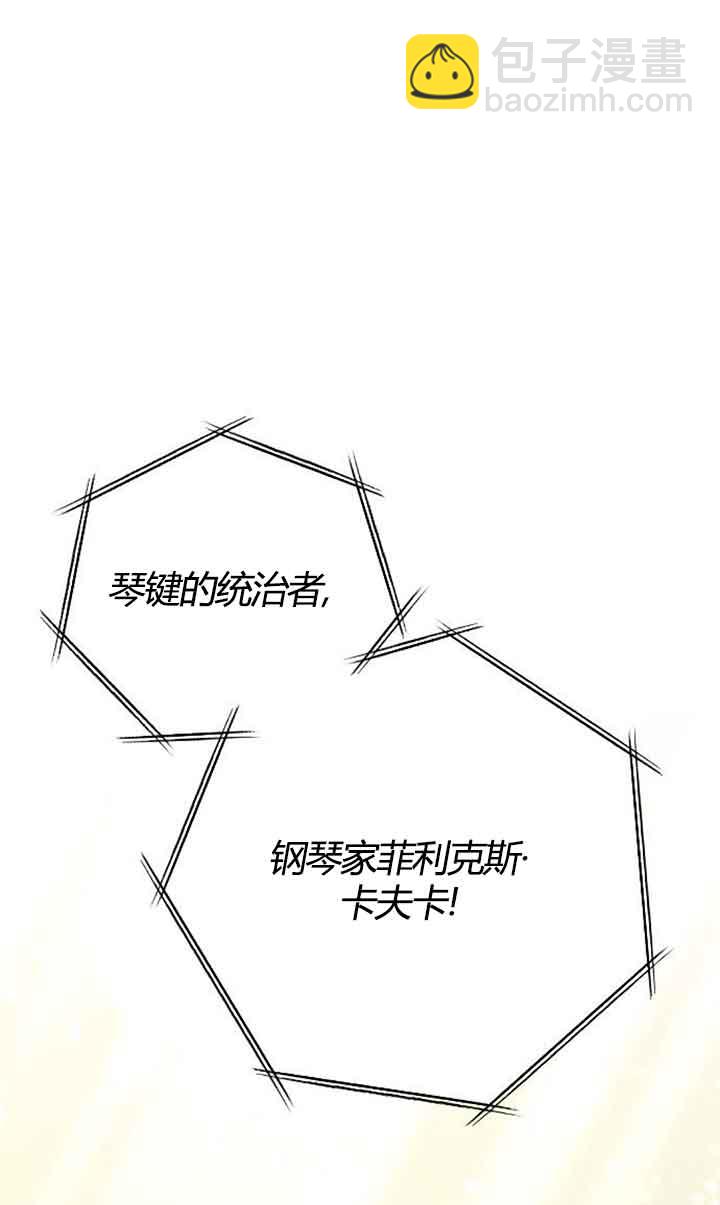 我親愛的壓迫者 - 第03話(1/2) - 7
