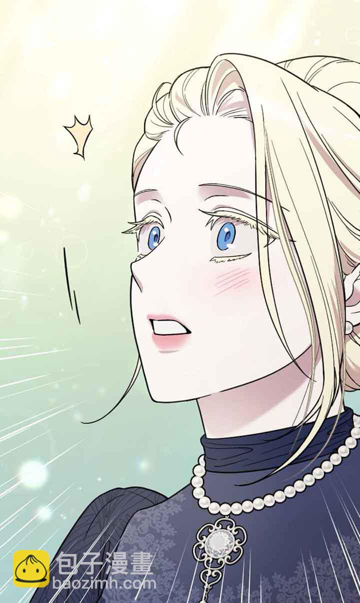我親愛的壓迫者 - 第03話(1/2) - 8