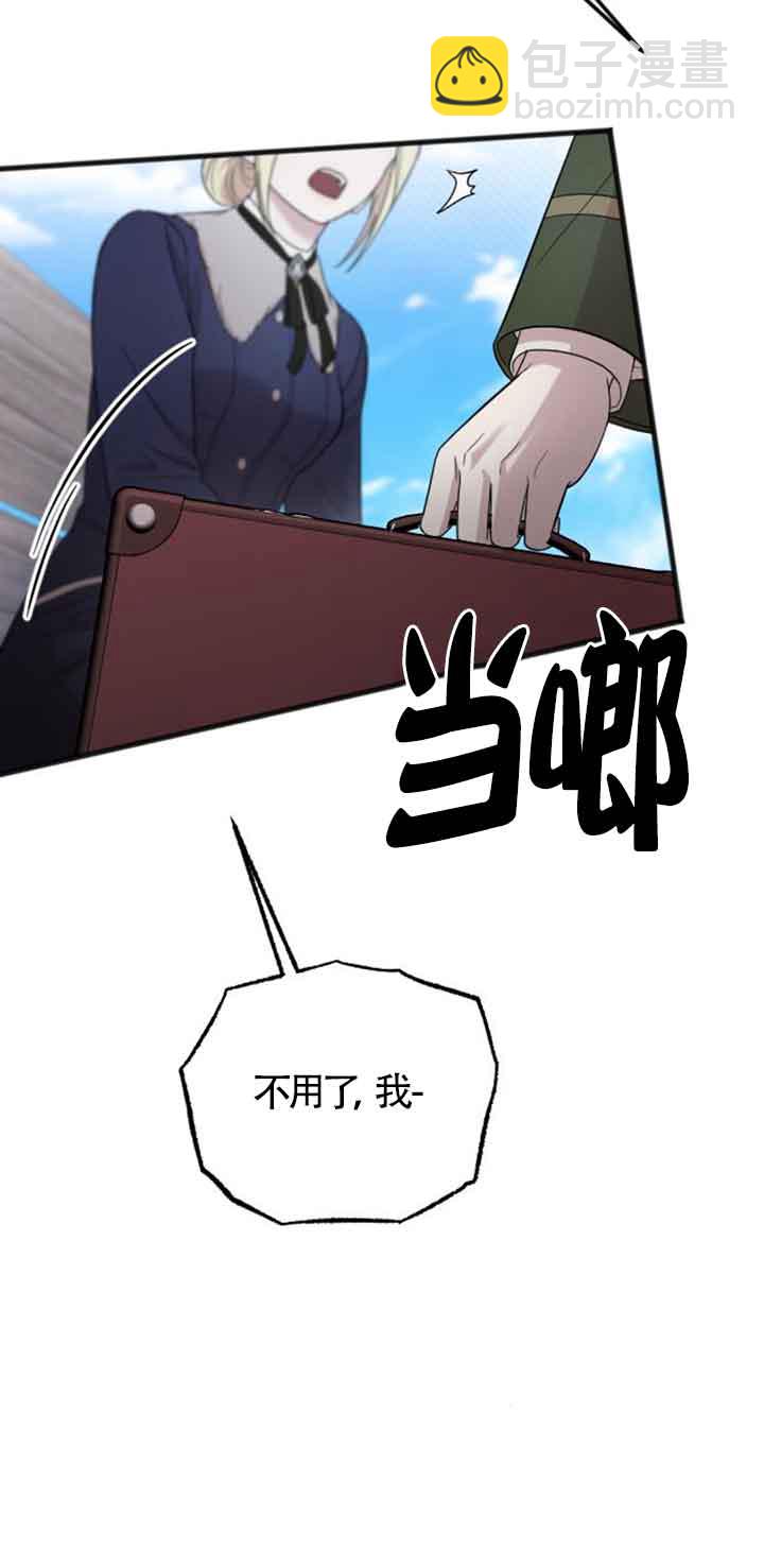 我親愛的壓迫者 - 第31話(1/2) - 5