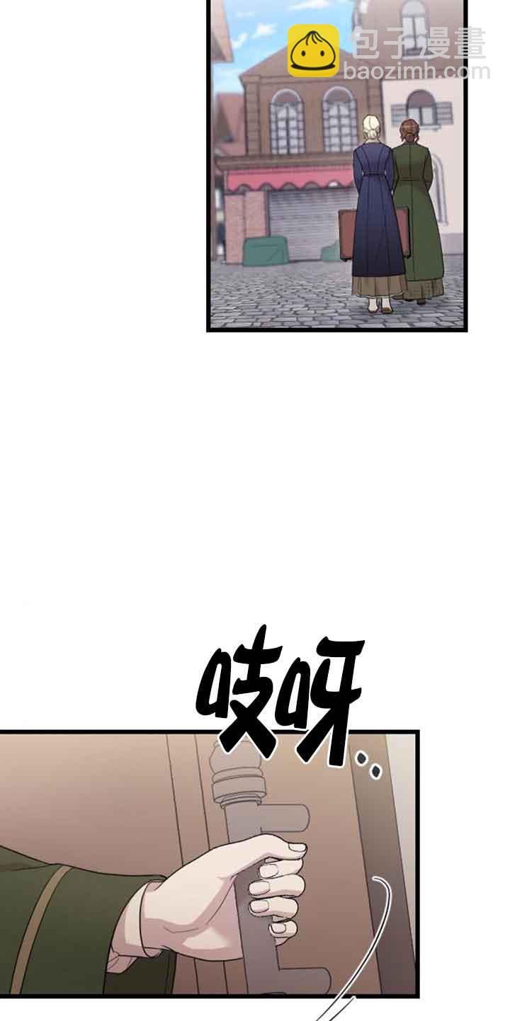 我親愛的壓迫者 - 第31話(1/2) - 4