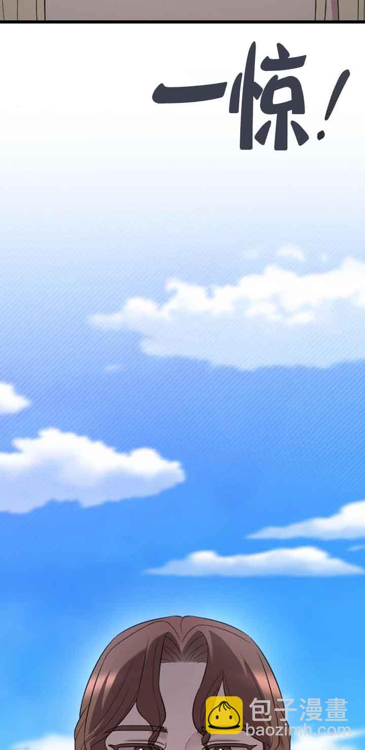 我親愛的壓迫者 - 第31話(1/2) - 6