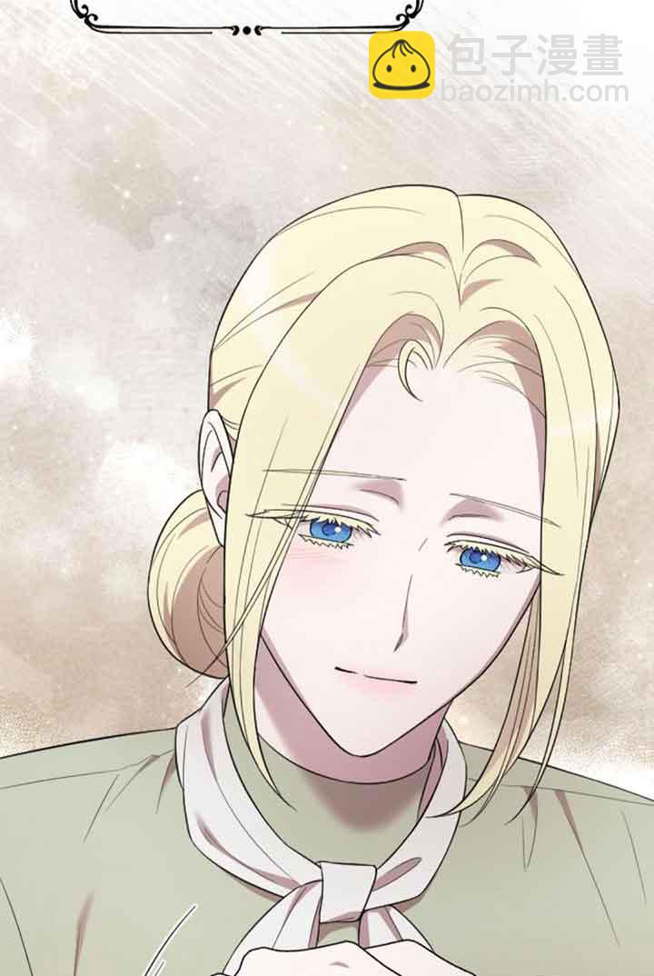 我親愛的壓迫者 - 第33話(1/3) - 4