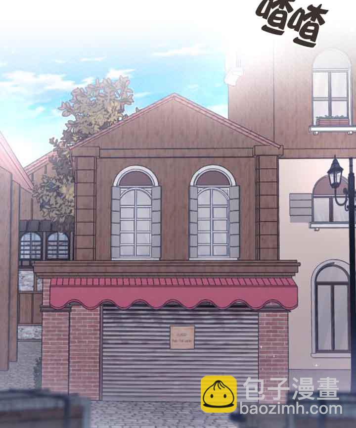 我親愛的壓迫者 - 第33話(2/3) - 4