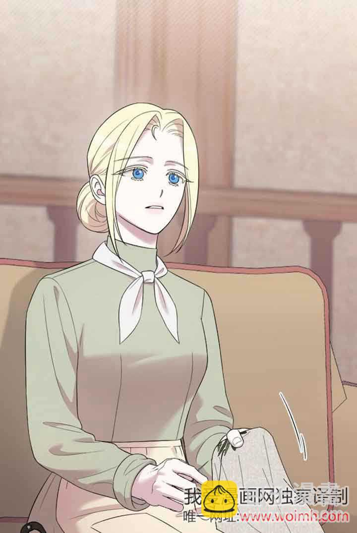 我親愛的壓迫者 - 第33話(1/3) - 1