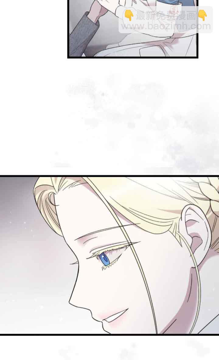 我親愛的壓迫者 - 第37話(1/3) - 5