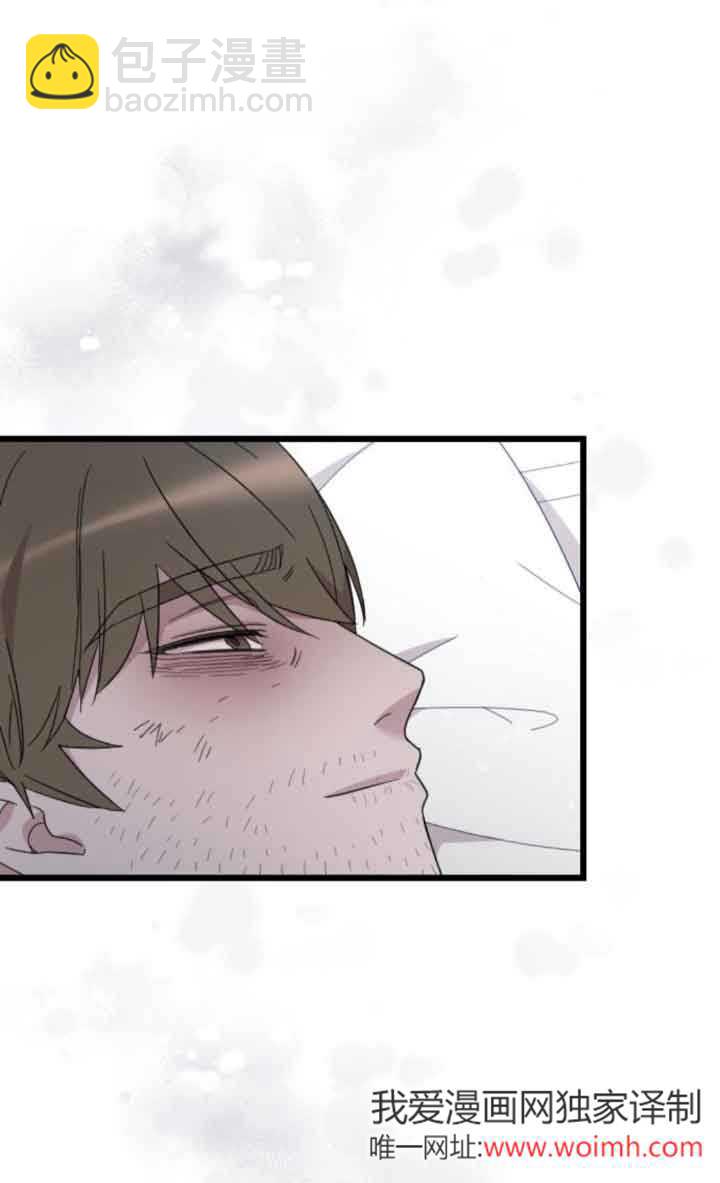 我親愛的壓迫者 - 第37話(1/3) - 6
