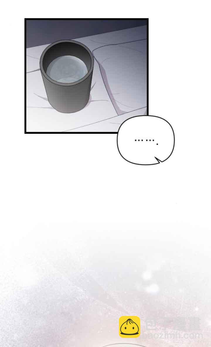 我親愛的壓迫者 - 第37話(1/3) - 6