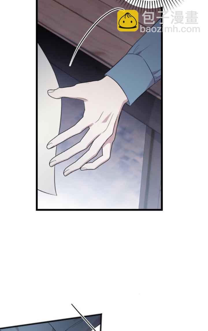 我親愛的壓迫者 - 第37話(1/3) - 5