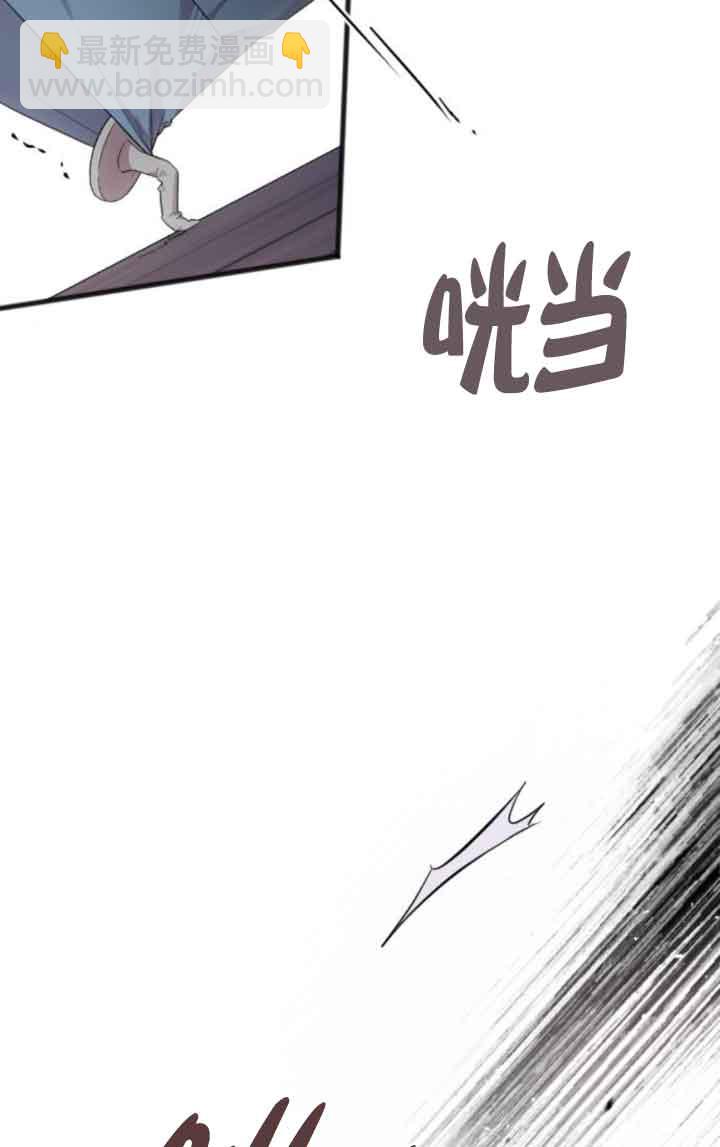 我親愛的壓迫者 - 第37話(1/3) - 6