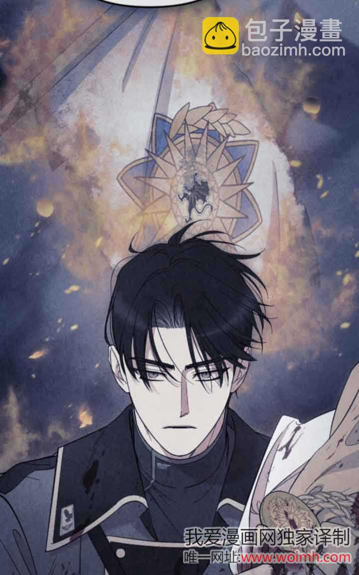我親愛的壓迫者 - 第41話(1/3) - 5