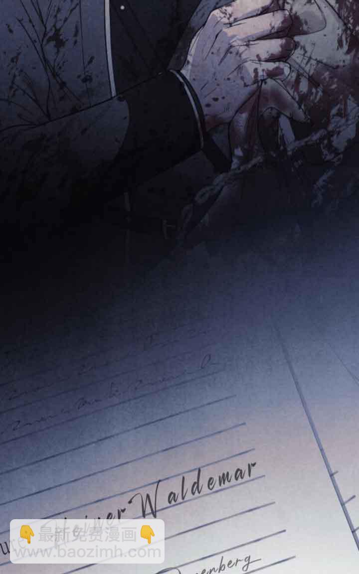 我親愛的壓迫者 - 第41話(1/3) - 6