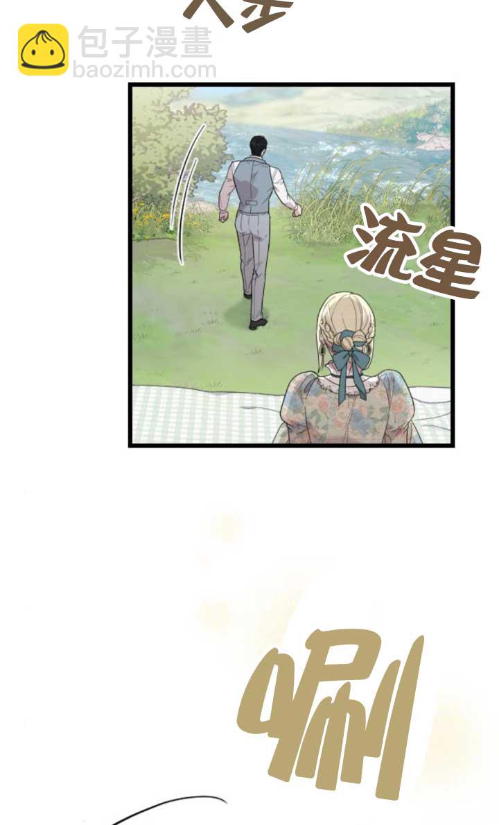我親愛的壓迫者 - 第63話(1/3) - 4