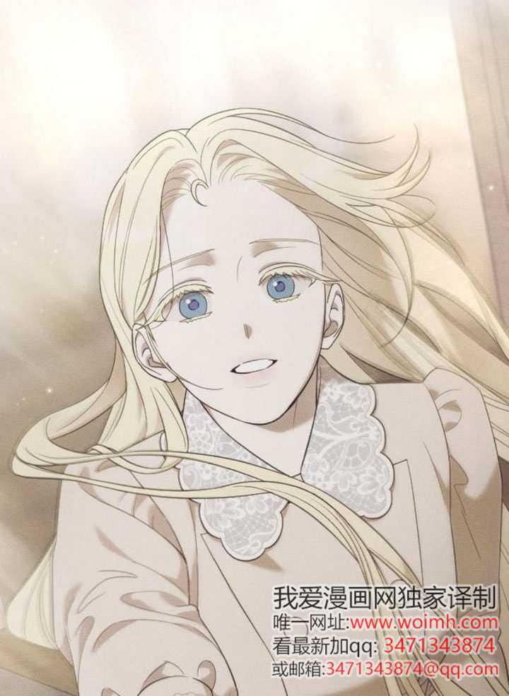 我親愛的壓迫者 - 第65話(1/3) - 6