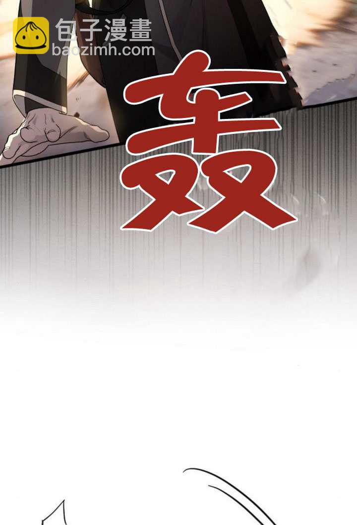 我親愛的壓迫者 - 第69話(1/3) - 4