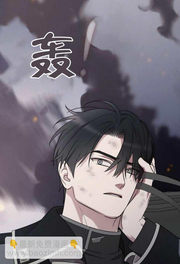 我親愛的壓迫者 - 第69話(1/3) - 8