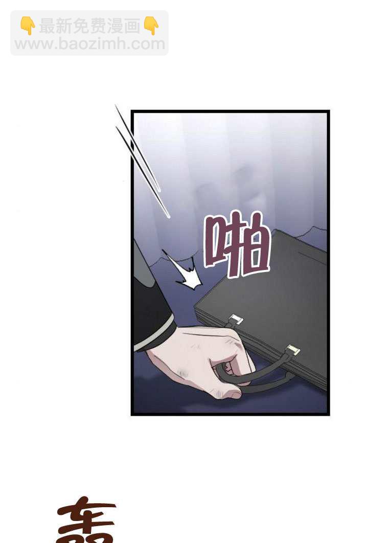 我親愛的壓迫者 - 第69話(1/3) - 7