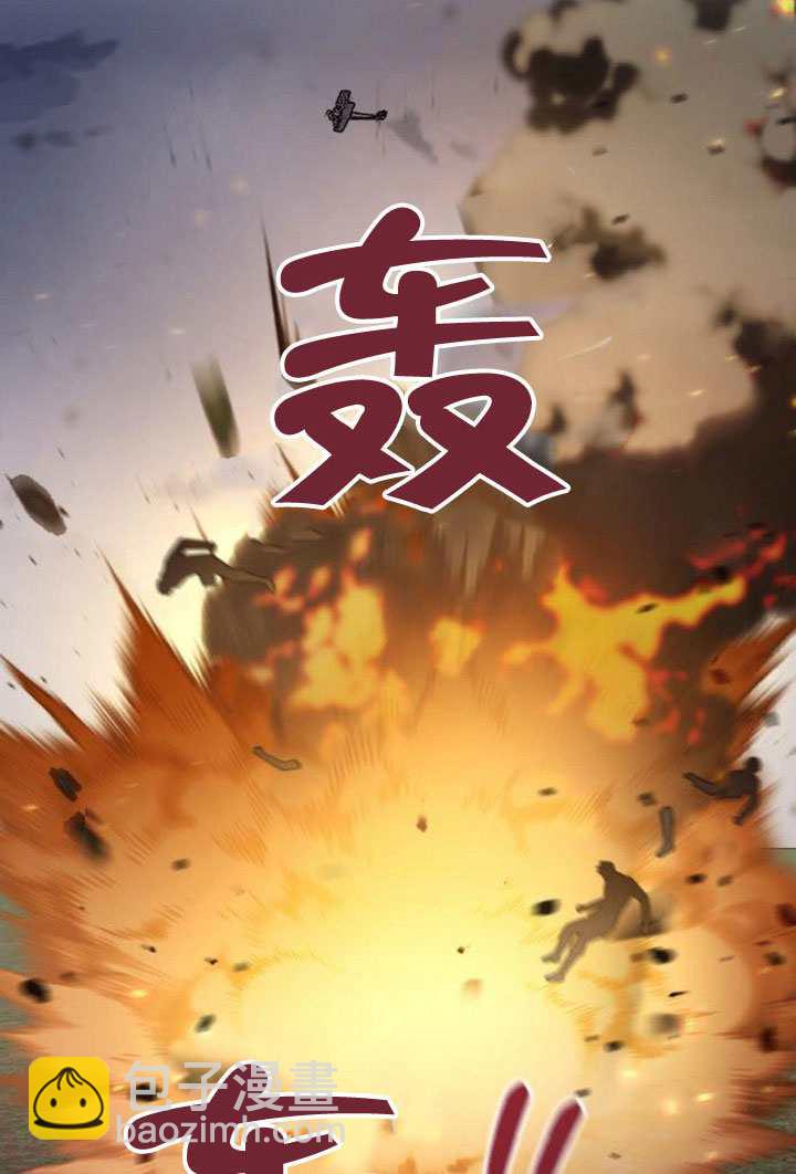 我親愛的壓迫者 - 第69話(1/3) - 3