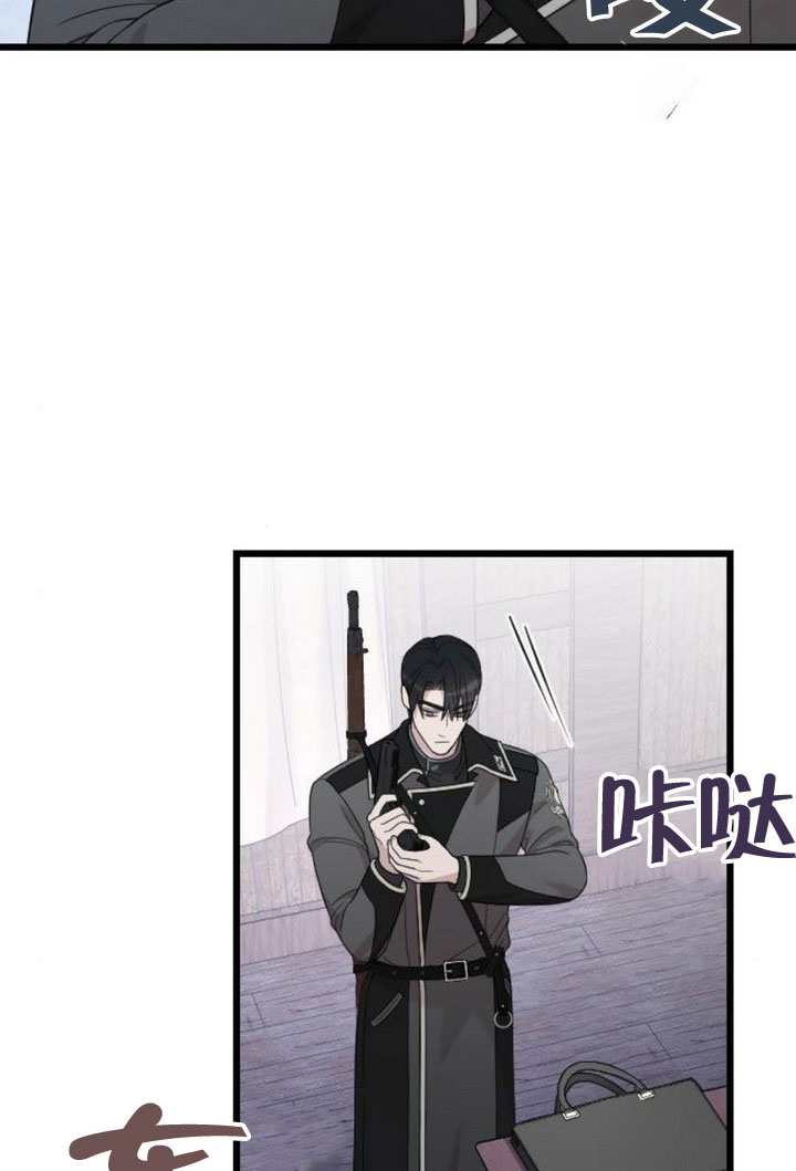 我親愛的壓迫者 - 第69話(1/3) - 4