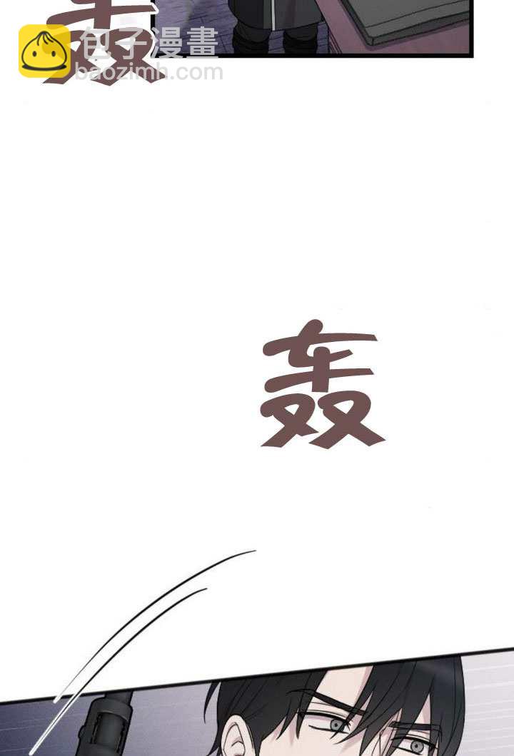 我親愛的壓迫者 - 第69話(1/3) - 5