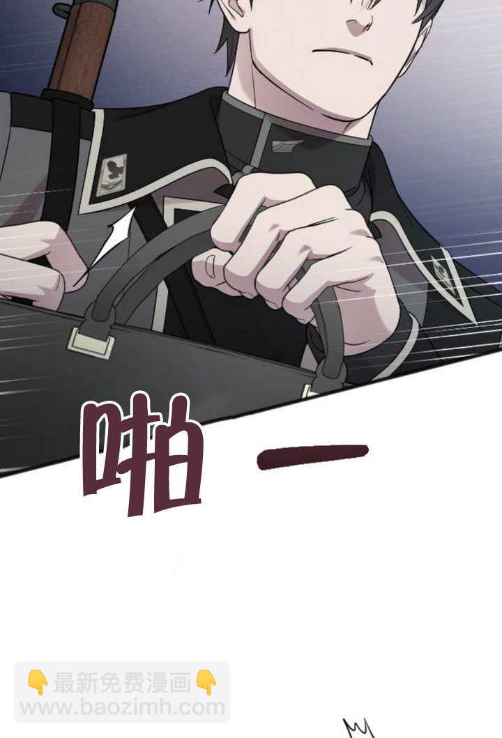 我親愛的壓迫者 - 第69話(1/3) - 6