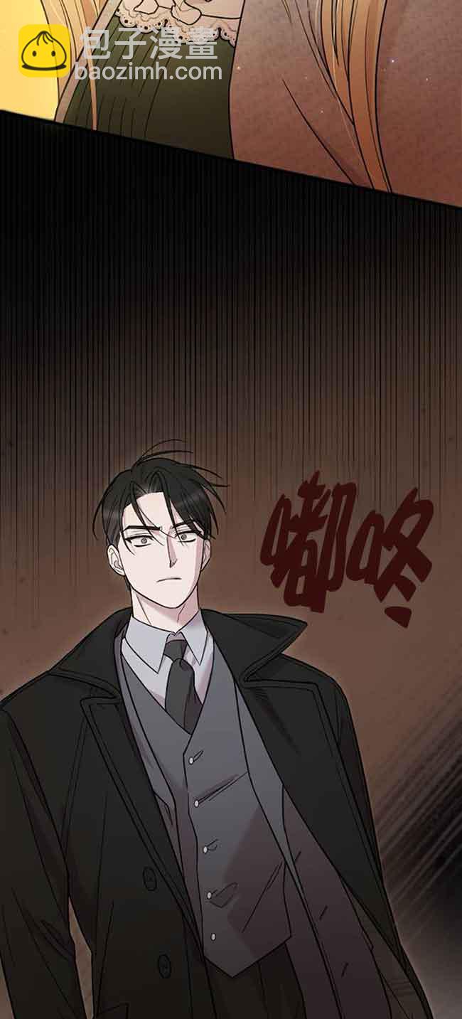 我親愛的壓迫者 - 第07話(2/2) - 1