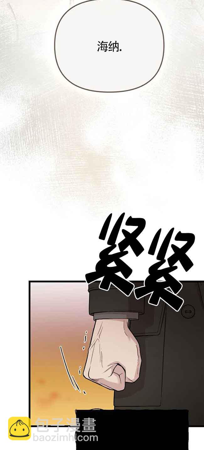我親愛的壓迫者 - 第07話(2/2) - 5