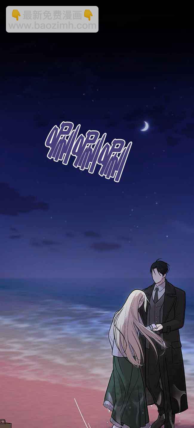 我親愛的壓迫者 - 第07話(2/2) - 4