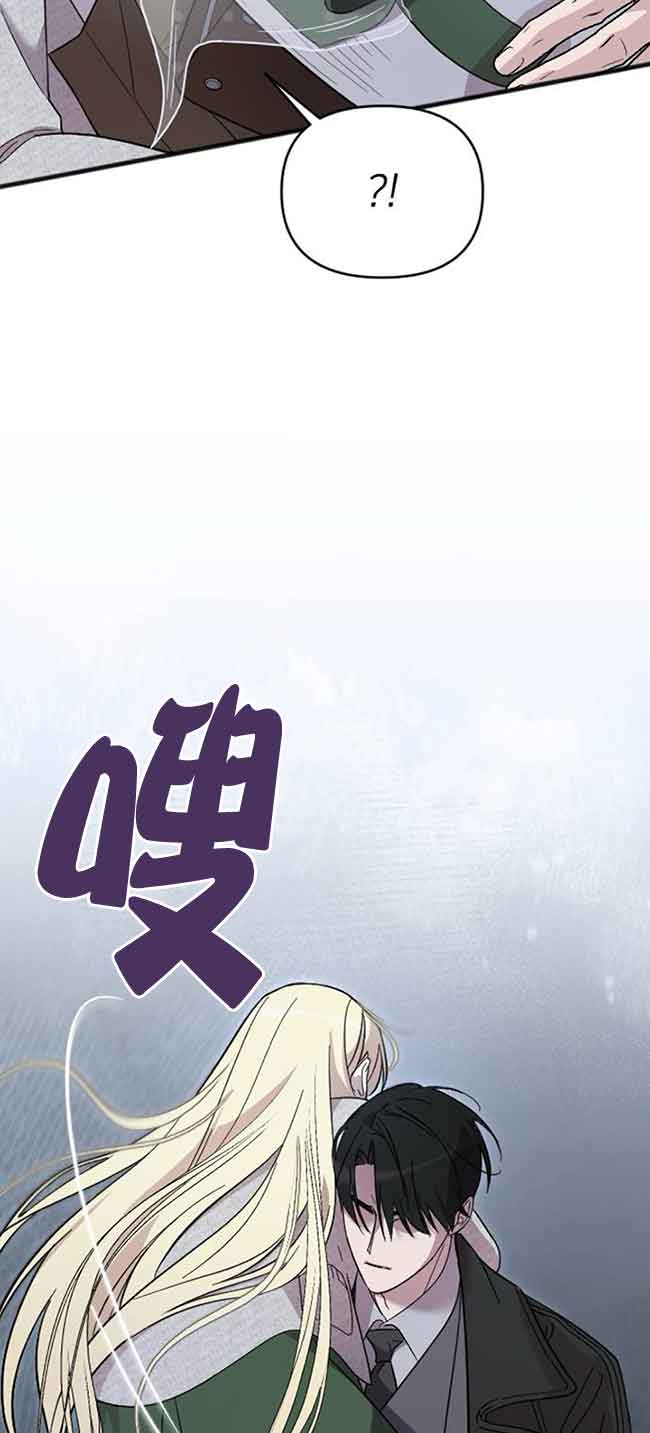我親愛的壓迫者 - 第07話(2/2) - 2
