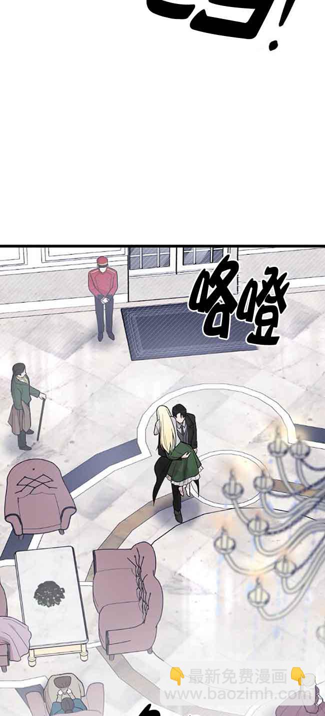 我親愛的壓迫者 - 第07話(2/2) - 8
