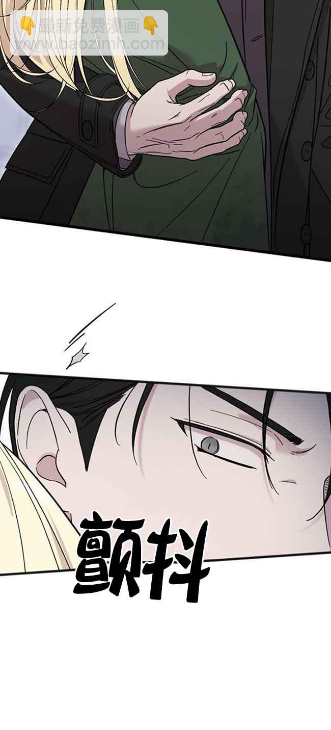 我親愛的壓迫者 - 第07話(2/2) - 3