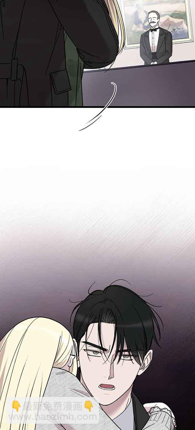 我親愛的壓迫者 - 第07話(2/2) - 5
