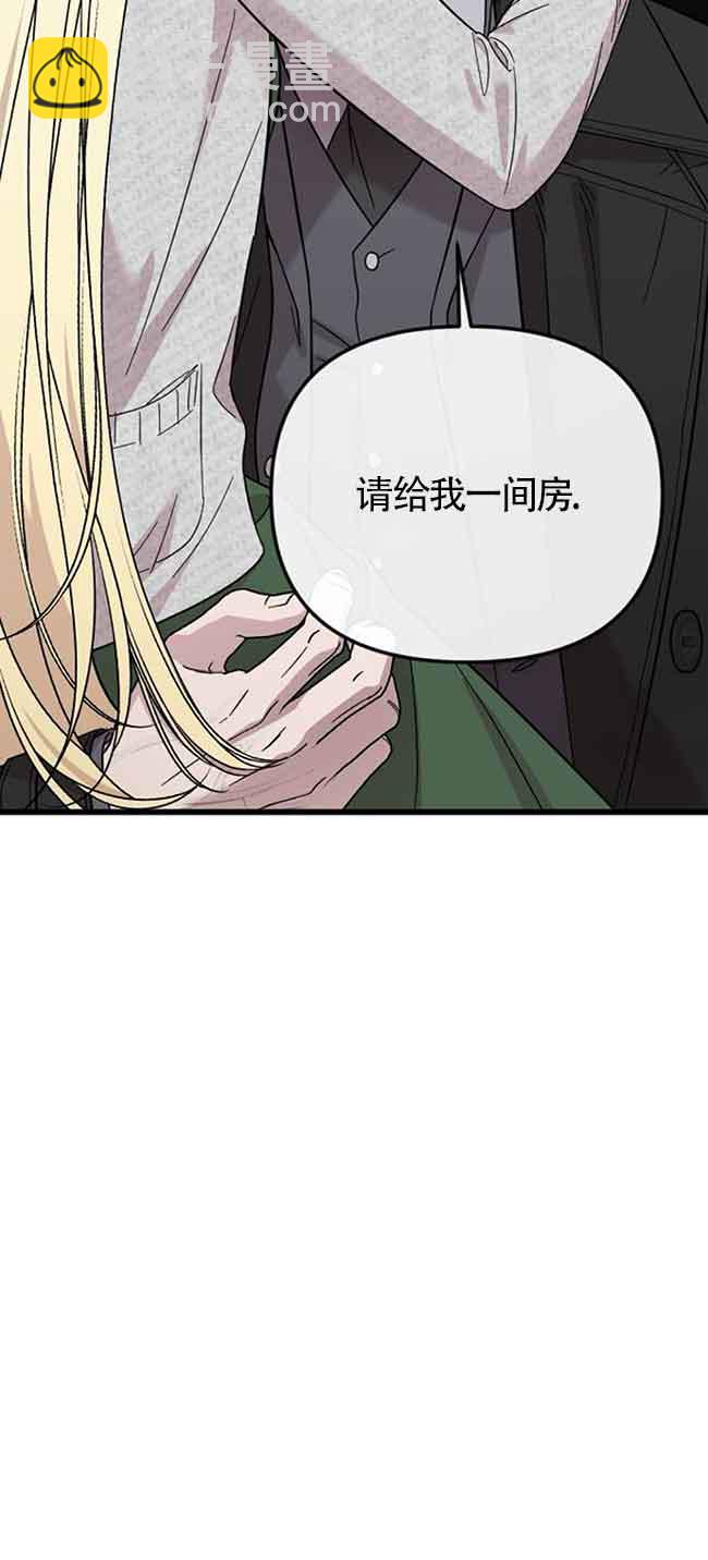 我親愛的壓迫者 - 第07話(2/2) - 6