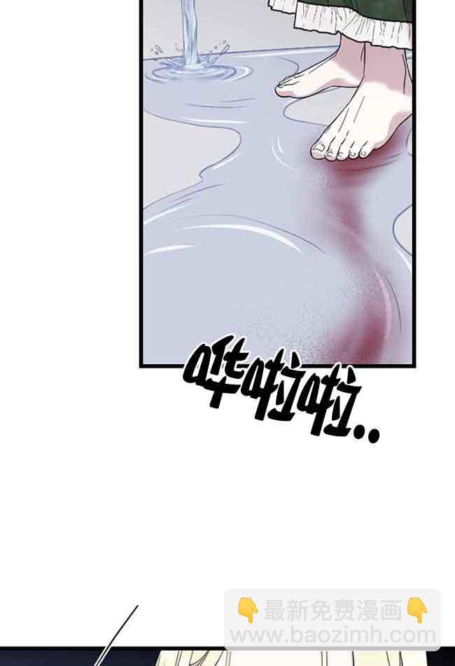 我親愛的壓迫者 - 第07話(2/2) - 4