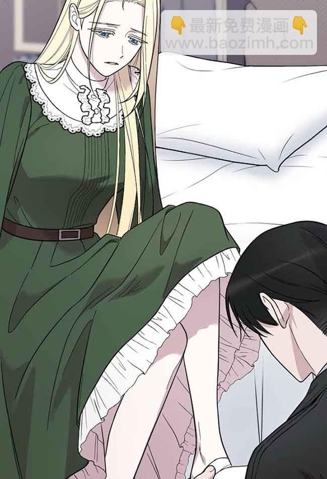 我親愛的壓迫者 - 第07話(2/2) - 4