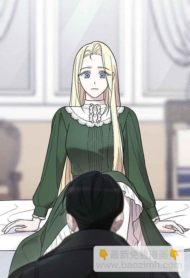 我親愛的壓迫者 - 第07話(2/2) - 1