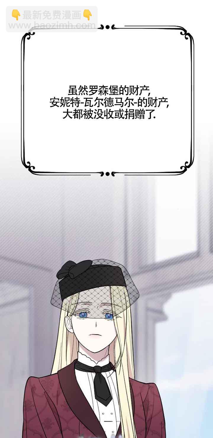 我親愛的壓迫者 - 第09話(2/2) - 5