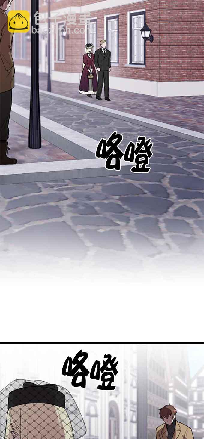 我親愛的壓迫者 - 第09話(2/2) - 6