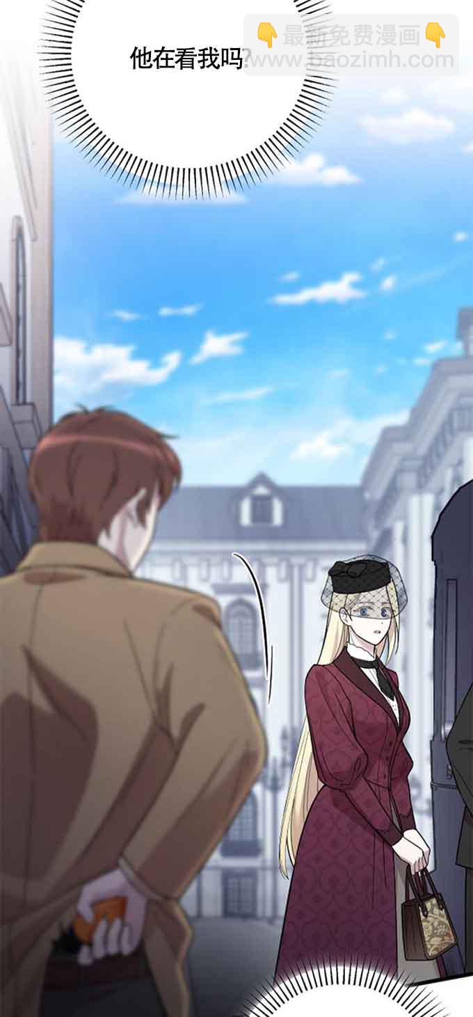 我親愛的壓迫者 - 第09話(2/2) - 1