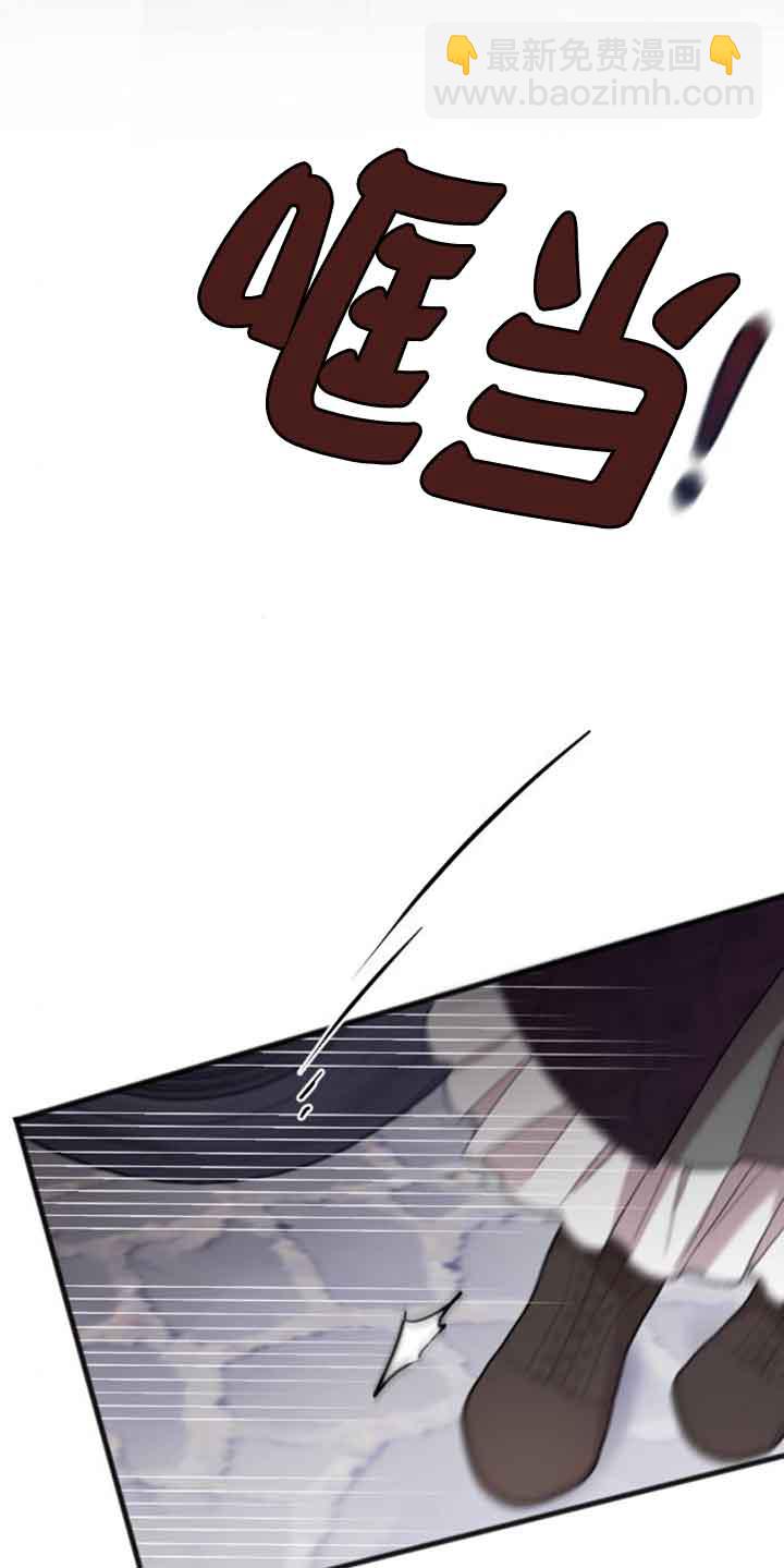 我親愛的壓迫者 - 第09話(2/2) - 8