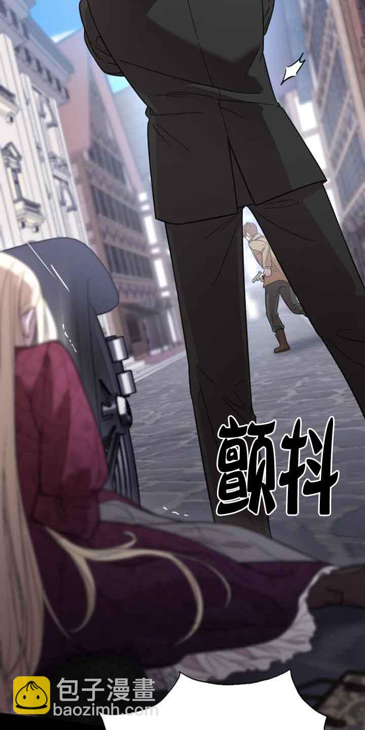 我親愛的壓迫者 - 第09話(2/2) - 3