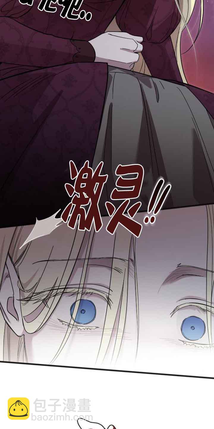 我親愛的壓迫者 - 第09話(2/2) - 5