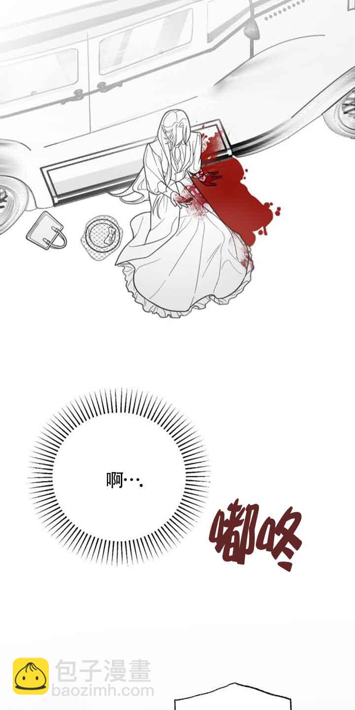 我親愛的壓迫者 - 第09話(2/2) - 7