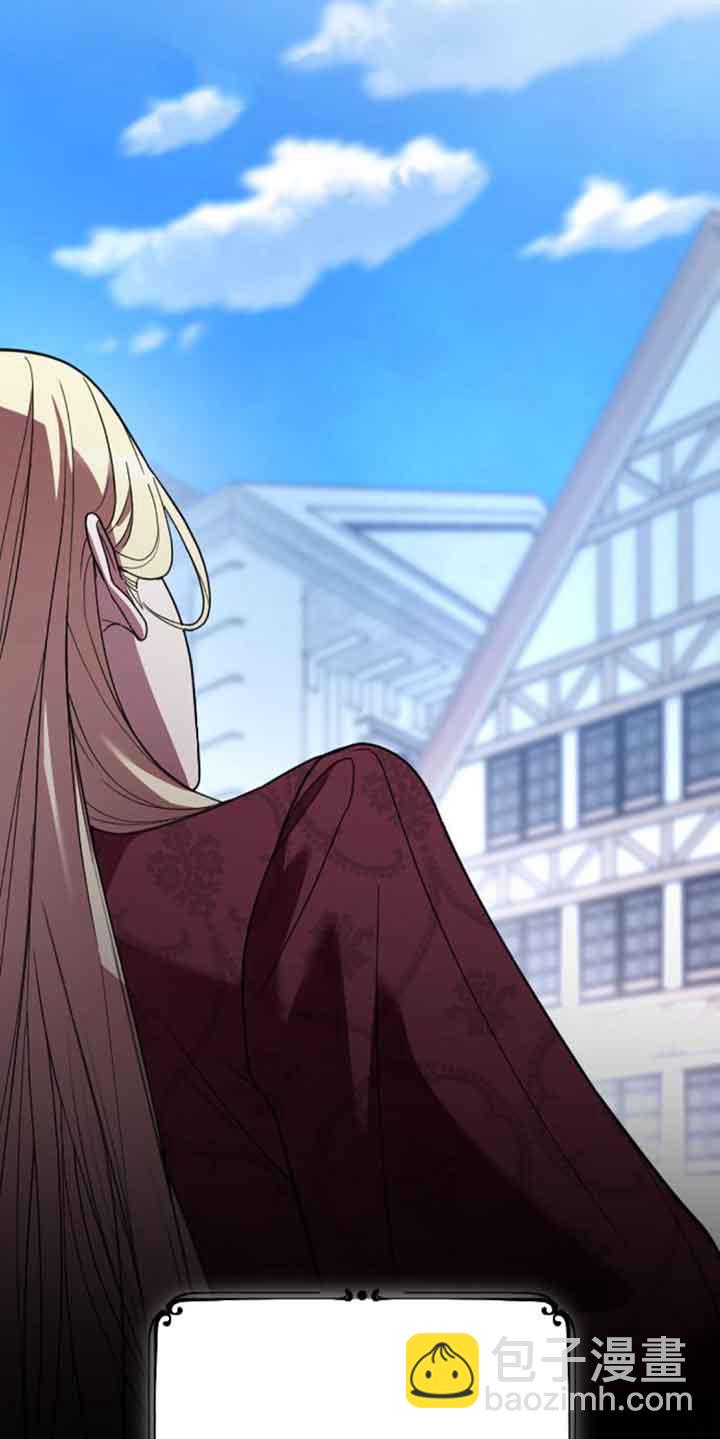 我親愛的壓迫者 - 第09話(2/2) - 5