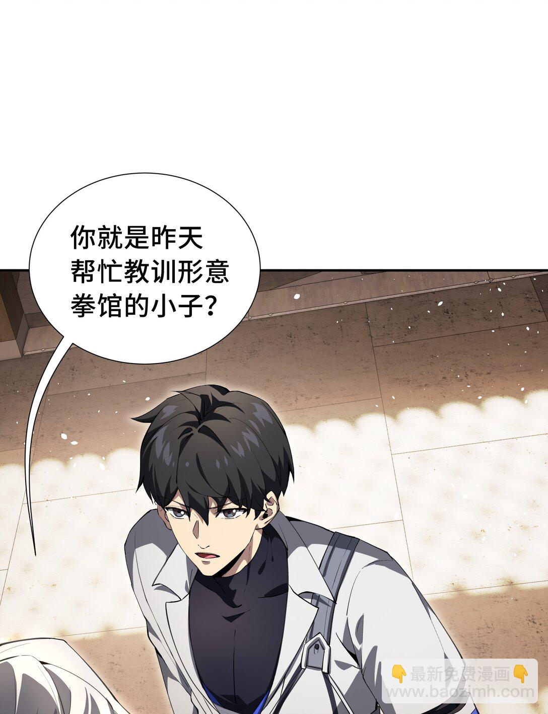 09 兽王拳馆(1/2)-第11话