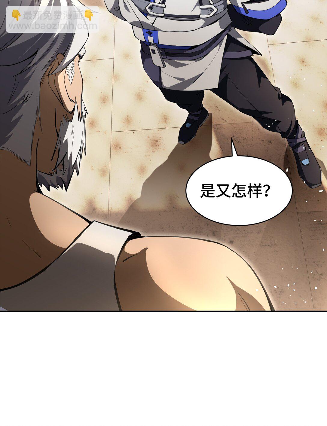 09 兽王拳馆(1/2)-第11话